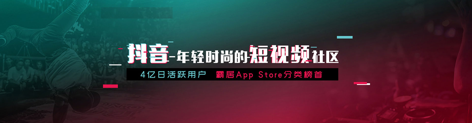 武山百度信息流